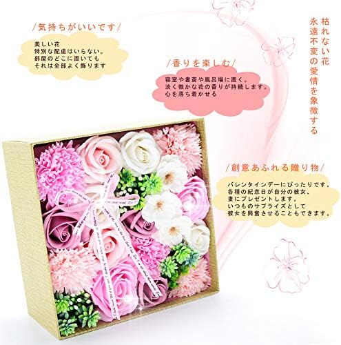 Amazon 母親 誕生日プレゼント 母 の 日 花 バラ型 ソープフラワー 結婚祝い ハートフラワー形状ギフトボックス 石鹸花 枯れない花 プレゼント 誕生日プレゼント女性 人気 花 妻 おしゃれ 記念日 バレンタインデー 最適としてのプレゼント フレッシュピンク 造花