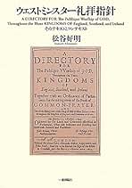 Amazon.co.jp: 松谷 好明: 本