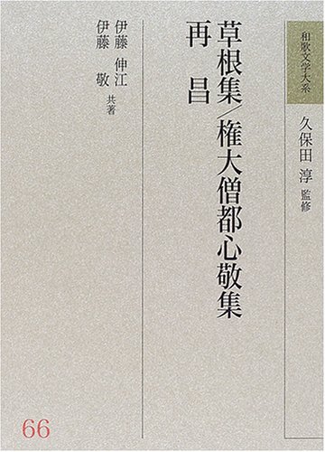 Amazon.co.jp: 伊藤 伸江: 本、バイオグラフィー、最新アップデート