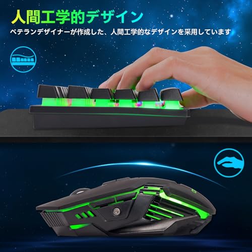 CHONCHOW ワイヤレス ゲーミングキーボードマウスセット 充電 光る キーボード ワイヤレス 2.4GHz 無線 キーボード 4段階DPIマウス 日本語配列 19キー防衝突 ps4/ps5対応 RGB PC/Windows/Mac対応 G112