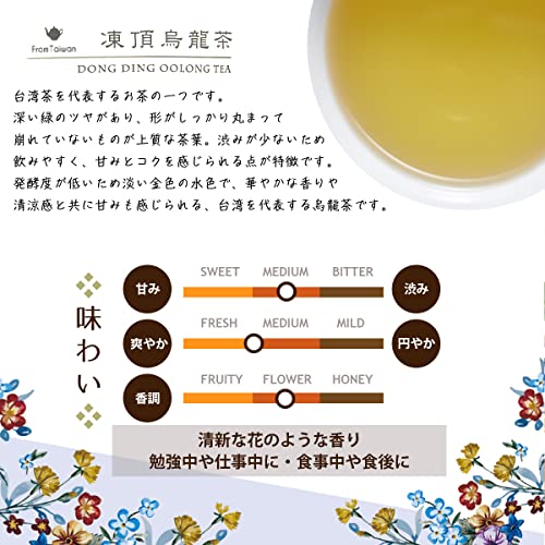 TTT Mug&Pot 凍頂烏龍茶 リーフティーバッグ 2g×6P