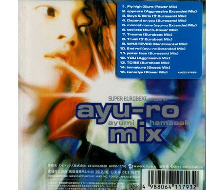 洋楽 AYU 511A8uEUUkL.jpg
