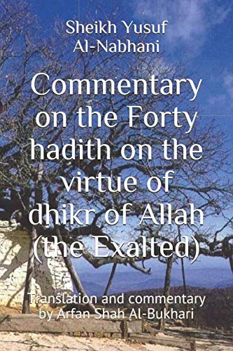 Commentary On The Forty Hadith On The Virtue Of Dhikr Of Allah (The Exalted)