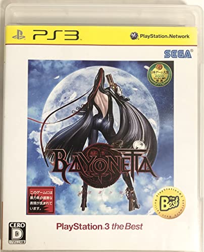 Bayonetta PS3 lisez enfin ce jeu d action culte sans ralentissement