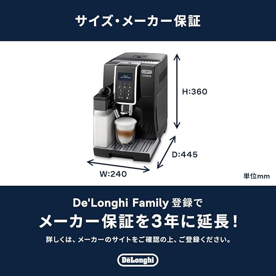 Advanced ModelDeLonghi Compact Fully-Automatic Coffee Maker Dinamica with Milk Tank 1.8L Black ECAM35055B