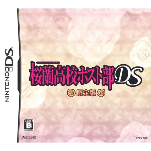 桜蘭高校ホスト部 DS 限定版
