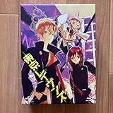 東京レイヴンズ Blu-ray BOX 〈初回 産〉