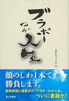 Tankobon Hardcover ???????? Book