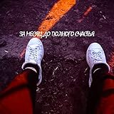 uniqlo tennis  Uniqlo [Explicit]