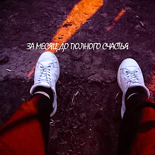  Uniqlo [Explicit]