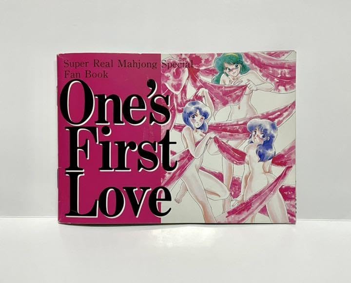 スーパーリアル麻雀 Special Fan Book スーパーリアル麻雀」9年ぶりの公式ファンブックが発売決定