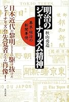 ???????????????·??????? 4772703675 Book Cover