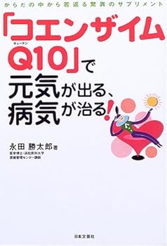 Tankobon Hardcover ???????Q10?????????????!???????????????????? Book