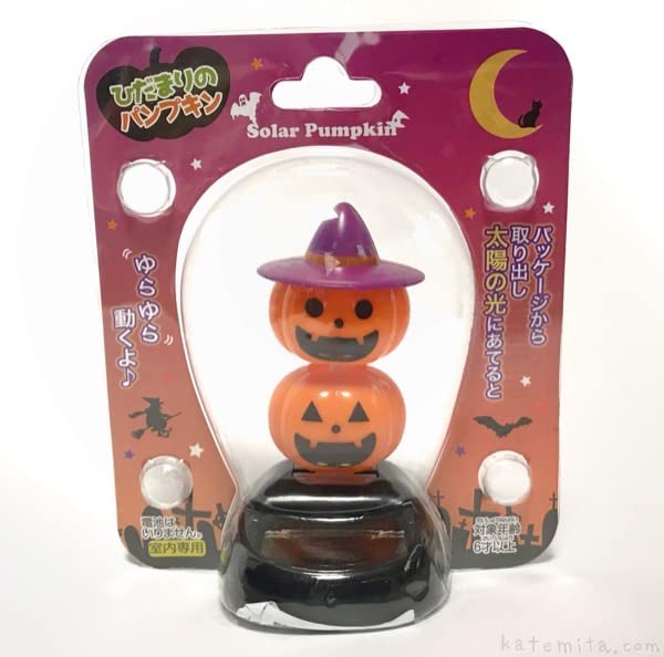 Toyzero+ ソフビ　蓄光　パンプキン　ハロウィン　富士山雷竜 Toyzero+ ソフビ 蓄光 パンプキン ハロウィン 富士山雷竜 Toyzeroplus
