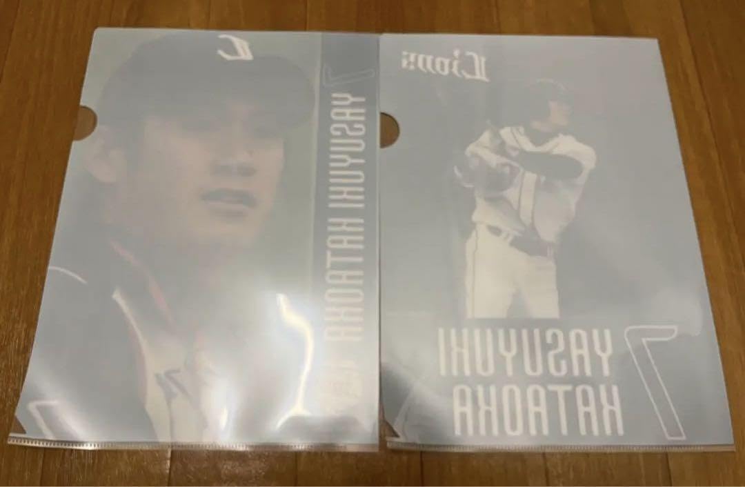 Amazon.co.jp: 片岡保幸 片岡易之 片岡治大 クリアファイル 西武