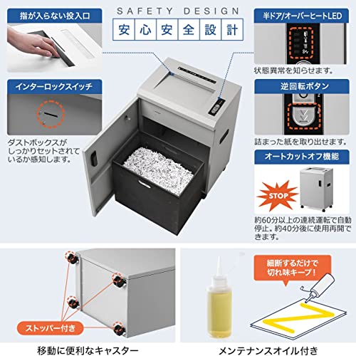 サンワダイレクト シュレッダー 400-PSD051 の商品画像 5