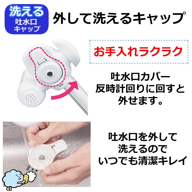 TORAY 浄水器 MK206SMX 交換用カートリッジ付き TORAY 浄水器 MK206SMX 交換用カートリッジ付き カセッティ