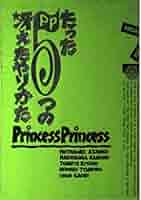 ①美品！当時物/1989年初版 プリンセスプリンセス/たった5つの冴えたやりかた 511AI8vozUL._AC_SY200_QL15_.jpg