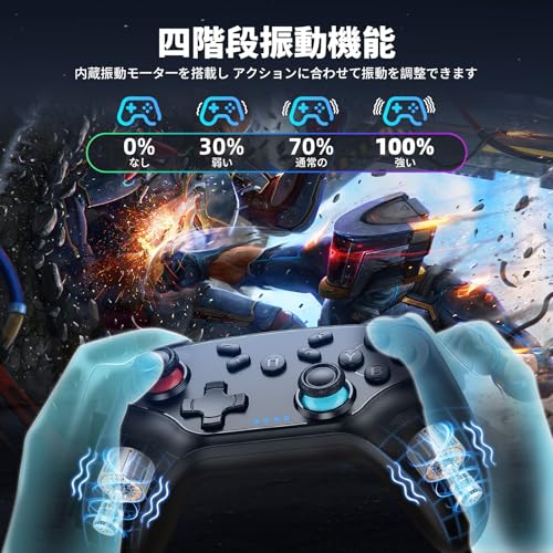 Switch コントローラー 互換 スイッチ コントローラー Switch1/2代对応 1000mAh大容量バッテリー 4階段HD振動 Bluetooth 無線接続 人間工学デザイン TURBO自動連射機能 6軸ジャイロセンサー 日本語取扱説明書付き