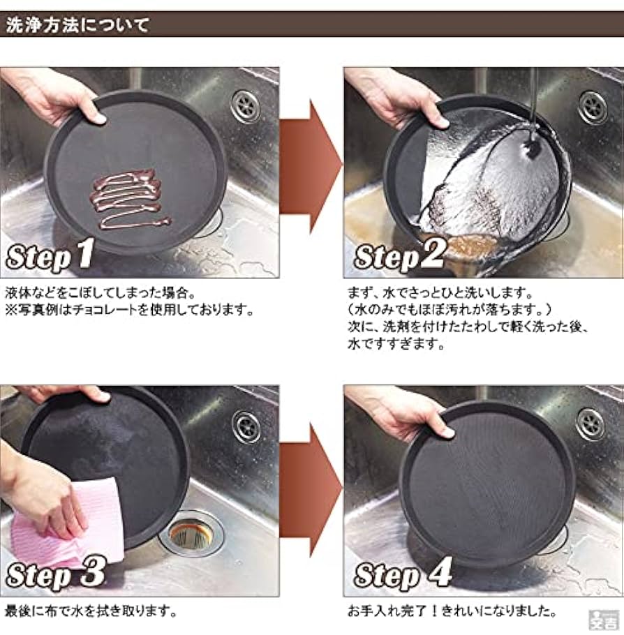 大きな丸盆　具列盆にもなります　45㎝尺五 Amazon｜雅乃 越前漆器 沈金松尺丸盆 溜｜トレイ・盆 オンライン通販