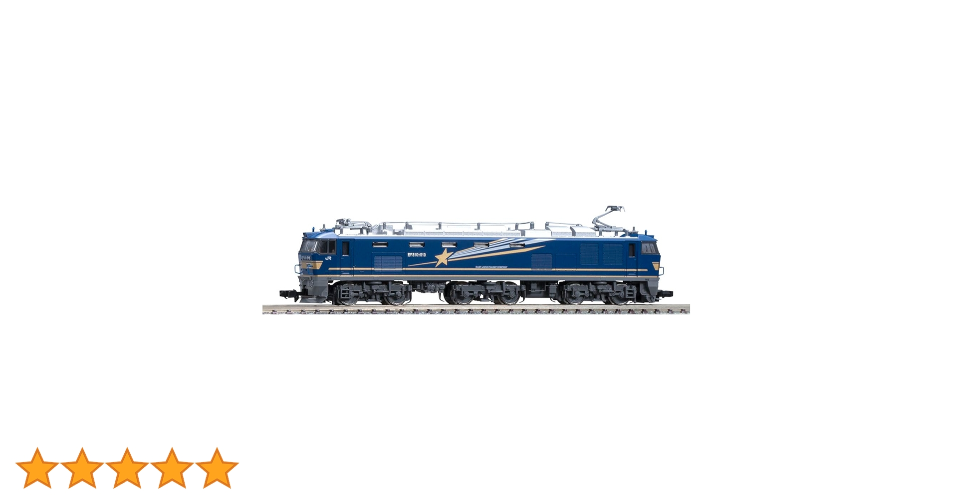 Amazon | トミーテック TOMIX Nゲージ JR EF510 500形 北斗星色 鉄道