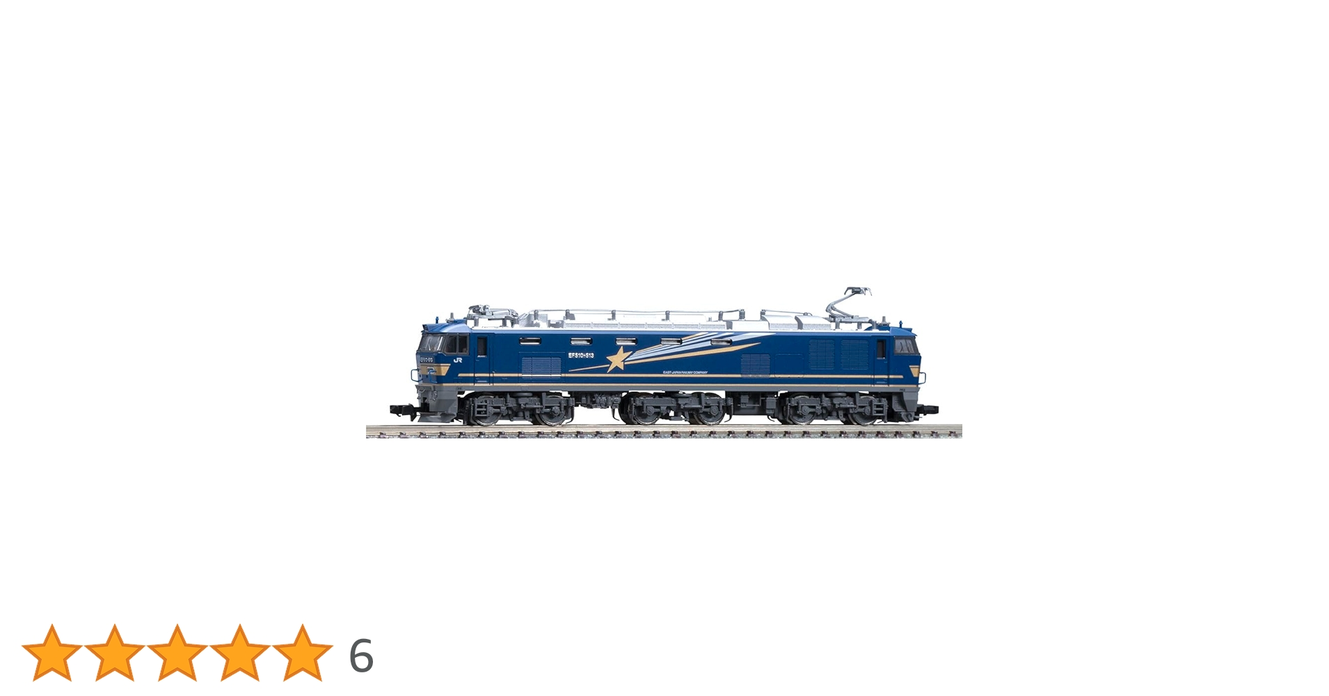 Amazon | トミーテック TOMIX Nゲージ JR EF510 500形 北斗星色 鉄道