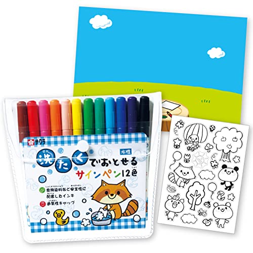 Amazon.co.jp: サクラクレパス 水性ペン 洗たくでおとせる