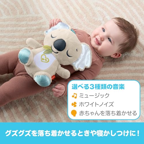 どこでもいっしょ!おやすみコアラ 関連画像 3