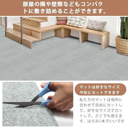 【Amazon.co.jp 限定】タイルカーペットYIDIHO ジョイントマット【30*30cm 20枚】厚さ4 mm 吸着マット 自宅/オフィス 床保護 防音 フリーカット 洗える（ライトグレー) [4]
