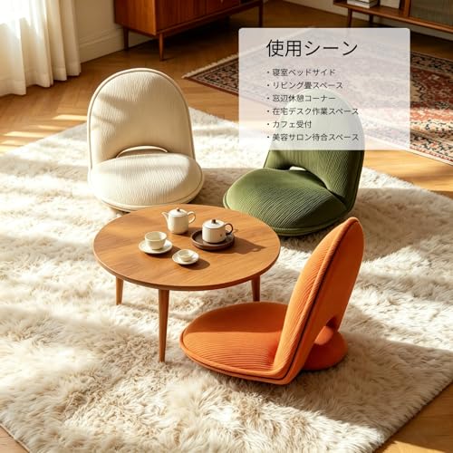 NicRose 座椅子 コーデュロイ素材 人間工学設計 取り外し洗える生地 5段階リクライニング 折りたたみ収納 畳和室・ベッドサイド・窓辺在宅ワーク休憩多用途対応(コーデュロイ・ダークグレー) [4]