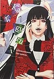 Kakegurui - Compulsive Gambler -, Vol. 7 (Kakegurui - Compulsive Gambler -, 7)
