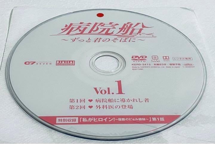 韓国ドラマ シグナル DVD 全13巻 レンタル品 キム ヘス 韓国ドラマ