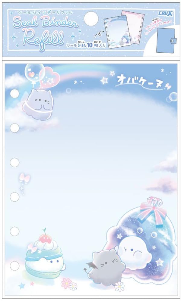 Amazon.co.jp: クラックス シールバインダーリフィル オバケーヌ