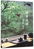 ????(?????) 7108053578 Book Cover