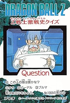ドラゴンボールカード ベジータ ドラゴンボールZ カードダス ベジータ - メルカリ