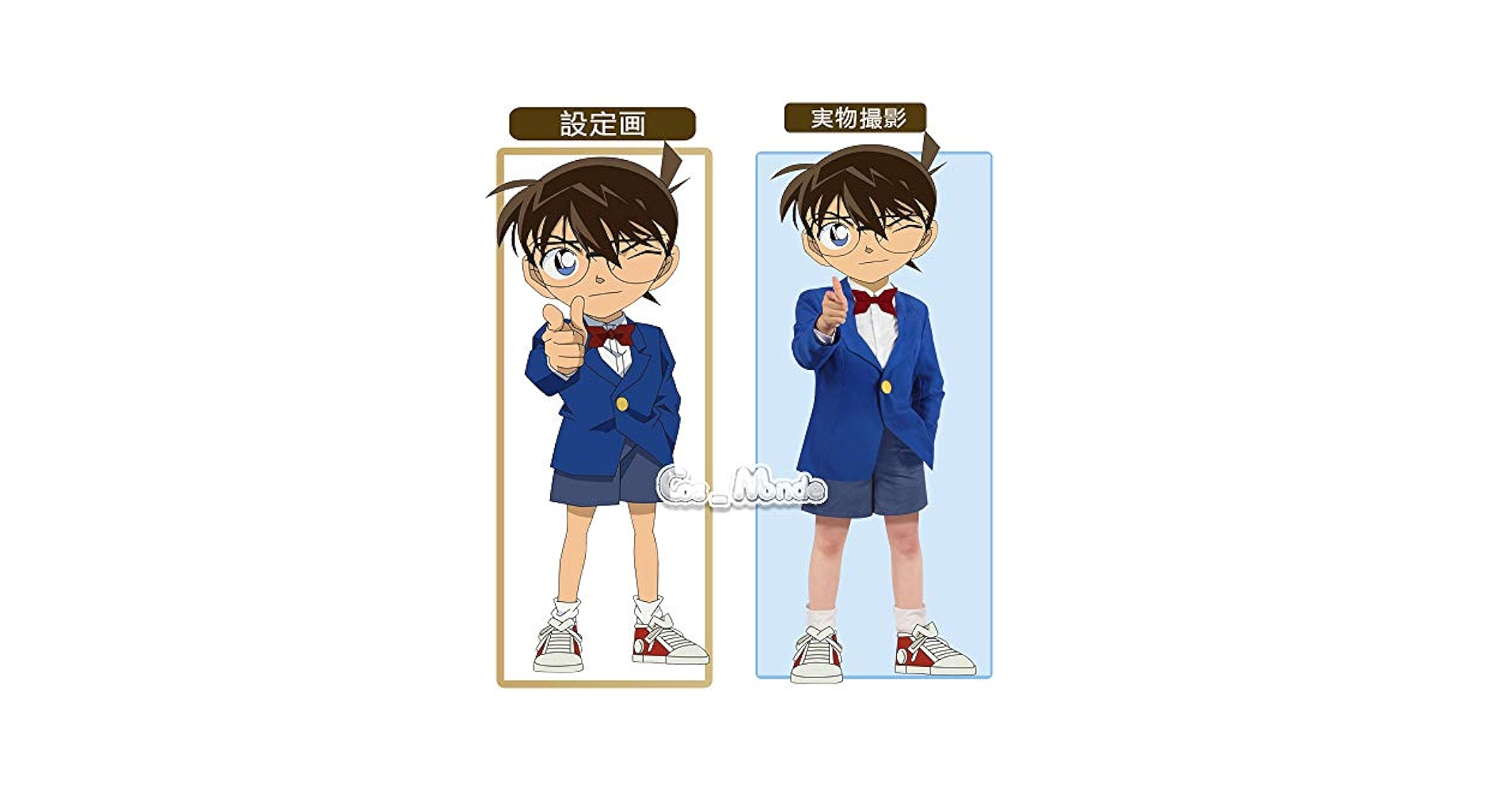 【コスプレ衣装ウィッグフルセット】江戸川コナン/名探偵コナン Amazon.co.jp: コスプレ衣装 名探偵コナン 江戸川コナン 完全版