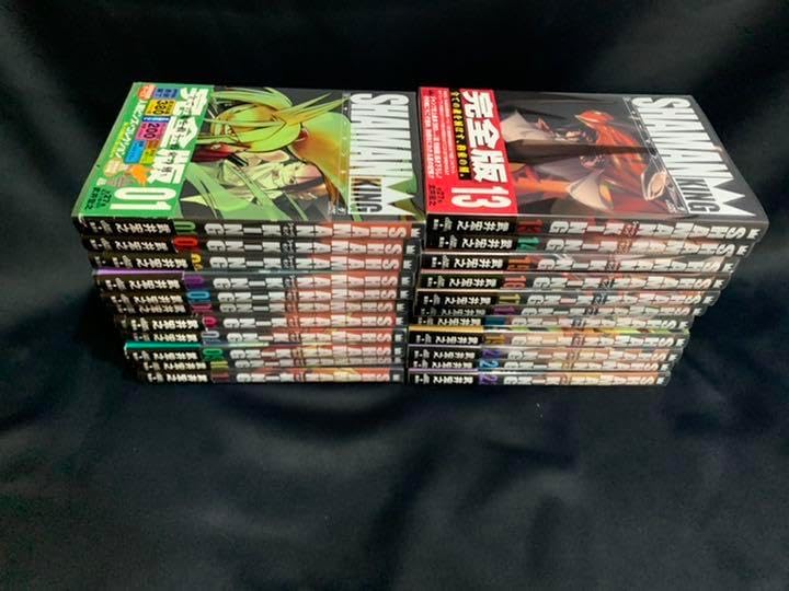 漫画　シャーマンキング　完全版　1〜22 セット　帯付き 漫画 シャーマンキング 完全版 1?22 セット 帯 漫画 シャーマンキング