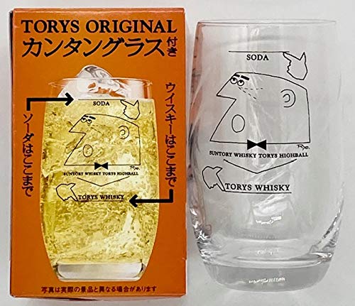 サントリー グラス 酒器の人気商品 通販 価格比較 価格 Com