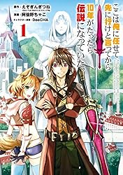 ここは俺に任せて先に行けと言ってから…(1-17巻)初版、帯つき、3巻以降特典有 gcup_kokoore_2.jpg