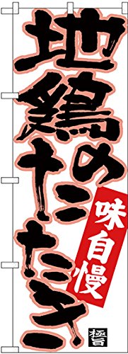 ̂ڂ艮H[ 26771 n{̂ ݸ W600×H1800mm 1  OO ɐ 󒍐Yi