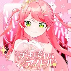 �炫�ւ�A�C�h�� / ������݂�