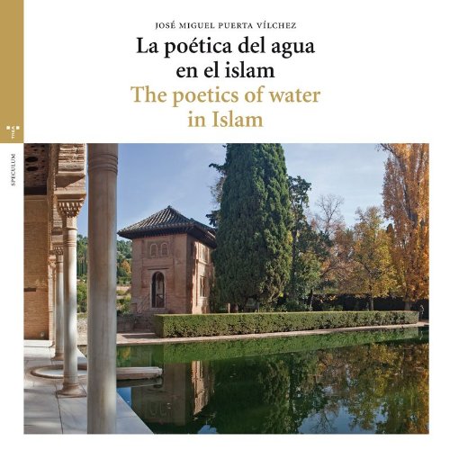 Portada de La poética del agua en el islam