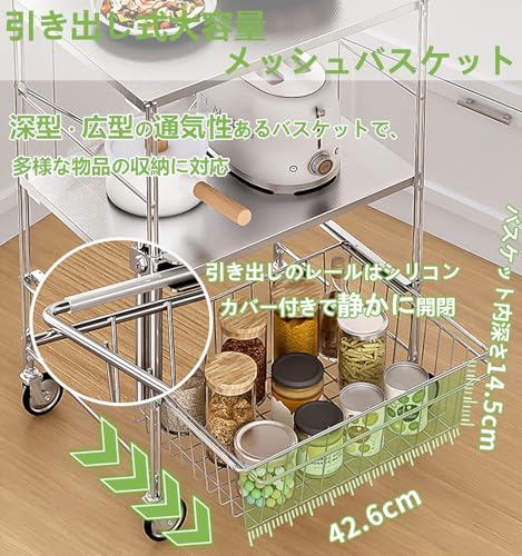 KoiFlow キッチンワゴン 収納カート スチールラック 収納ワゴン 引き出し付き 360度キャスター付き 移動式 3段 304ステンレス製 耐荷重200kg 多用途 省スペース 組み立て簡単 キッチン 洗面所 冷蔵庫横 調味料ラック リビング対応 スライド式 [4]
