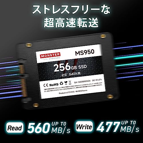 Amazon.co.jp: MonsterStorage: 2.5インチ内蔵SSD
