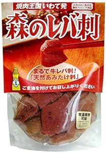 【森のレバ刺し】ファン待望の商品がこの度誕生 天然きのこ あみ茸 あみたけ 80g