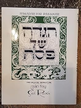Hardcover Hagadah for Passover/ Haggadah shel Pessakh: "Ha-tsiyurim ma`aseh yede Shaul Raskin" Book
