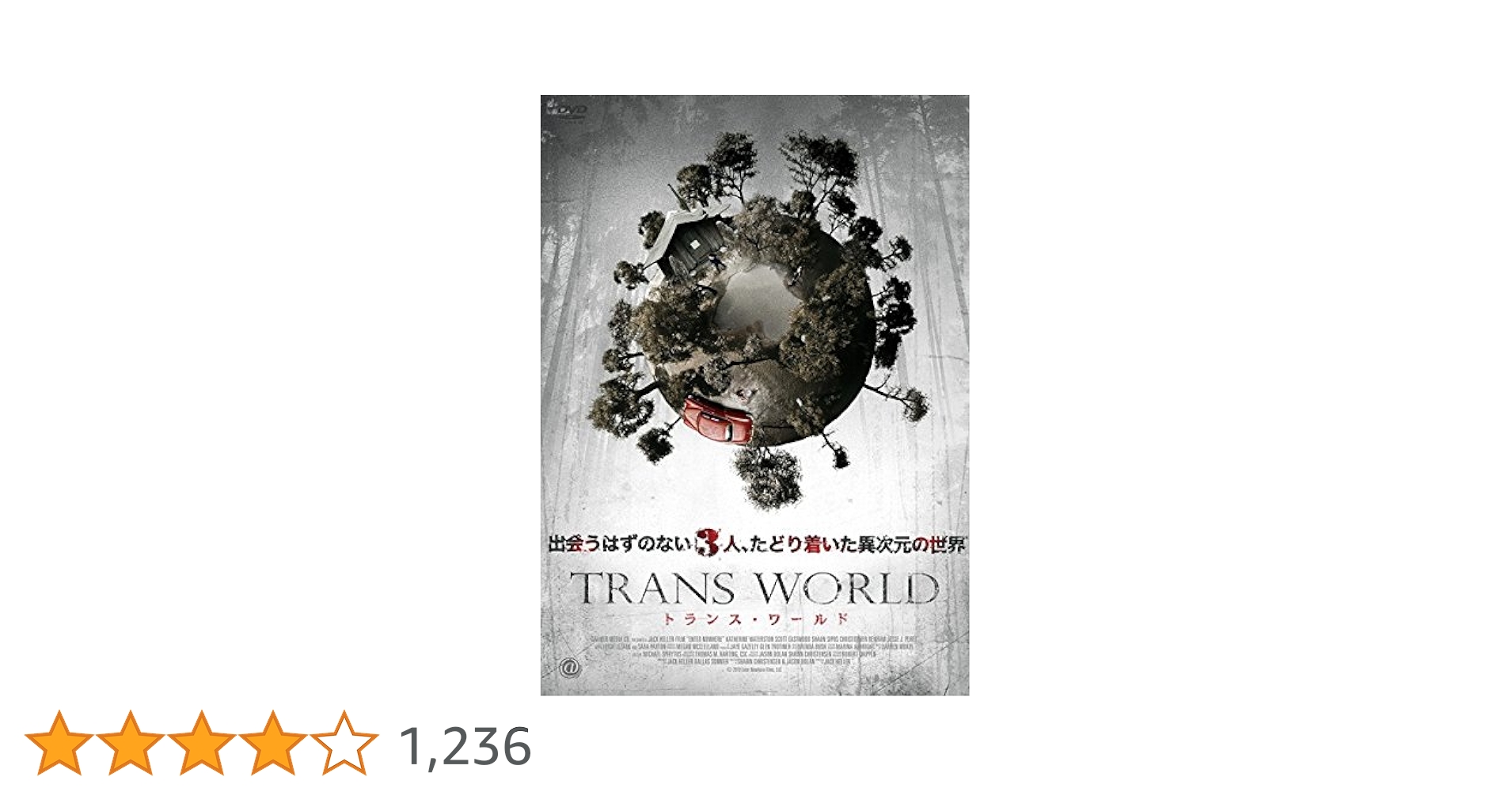 【セール価格】トシ様リピーター割注文分【レンタル落ち】DVD m12317386141_1.jpg?1721474358