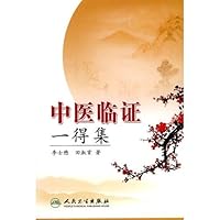 TCM Clinical Gains Set 7117106328 Book Cover