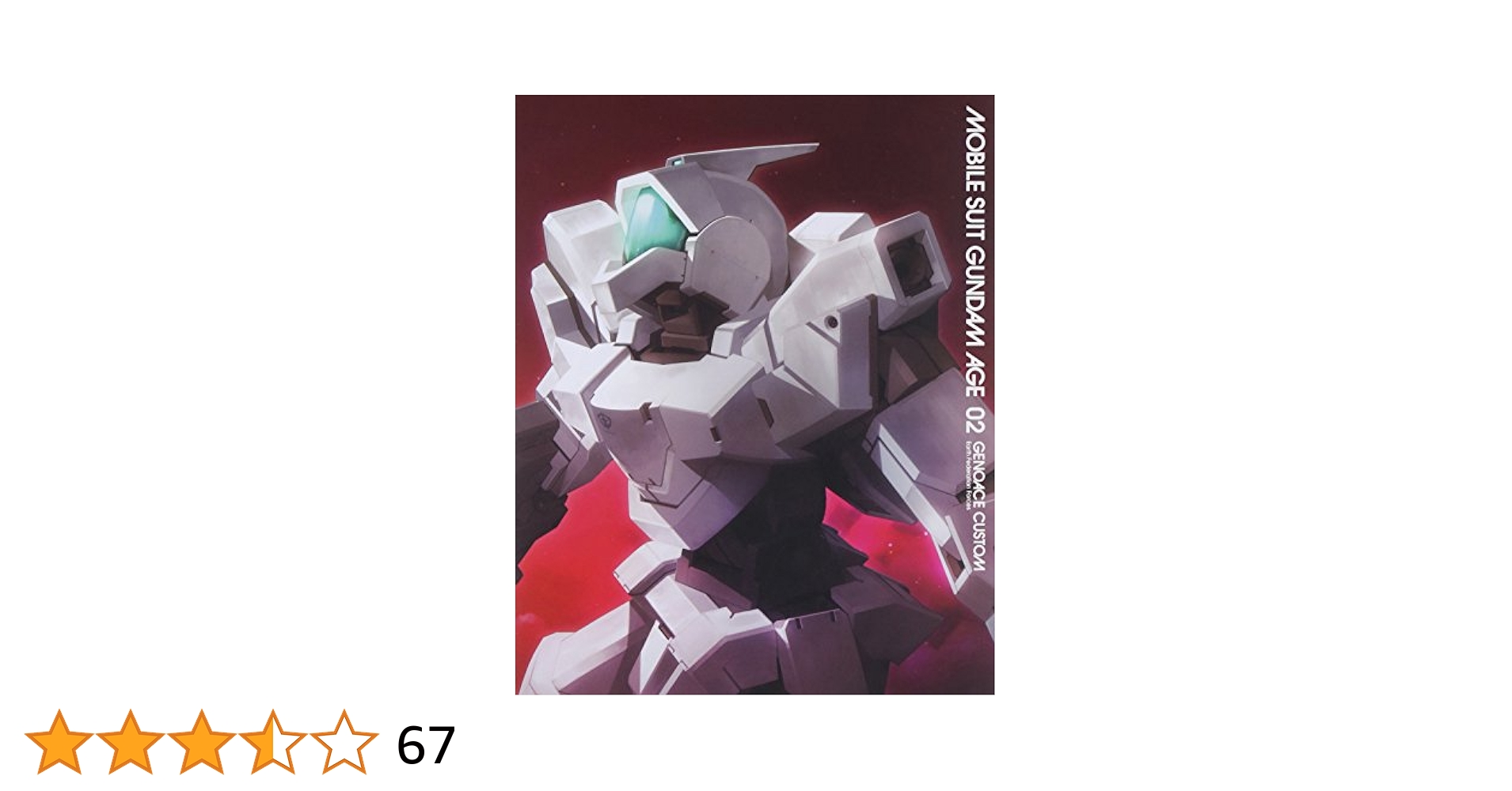 Mobile Suit Gundam AGE Collection 2 Blu-Ray(機動戦士ガンダムAGE コレクション2 29-49話) z2zed1b Mobile Suit Gundam AGE Collection 2 Blu-ray | Crunchyroll Store