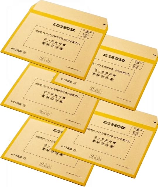 Amazon.co.jp: 【5枚セット｜薄型】宅急便コンパクト (248×340mm